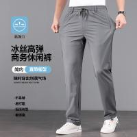 cms/erpbt/backend/web/uploads/erp/collection/images/Men Clothes/XINNIAO/EN0242532/img_b/EN0242532_img_b_2